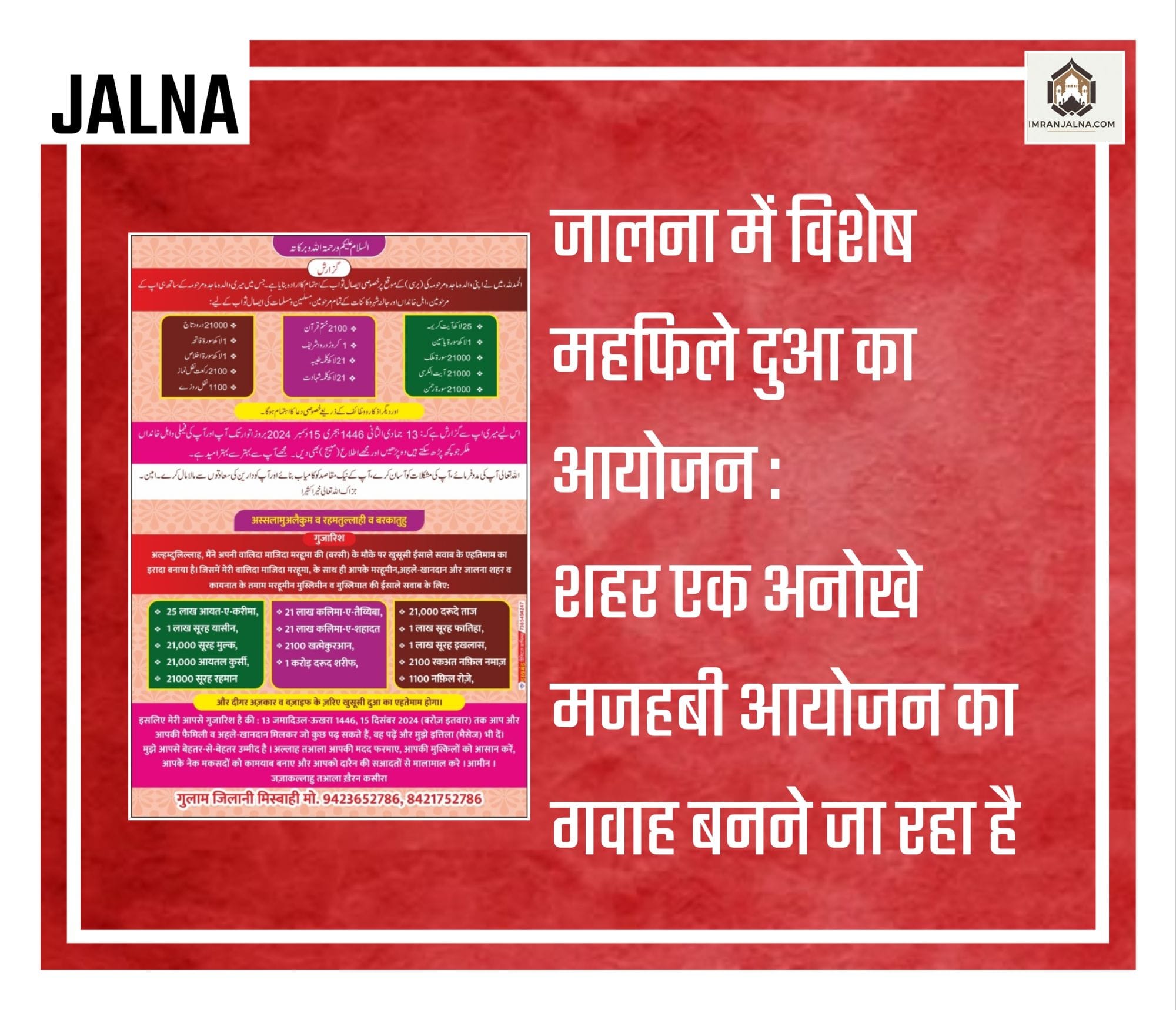 ban0849628707130305318872155