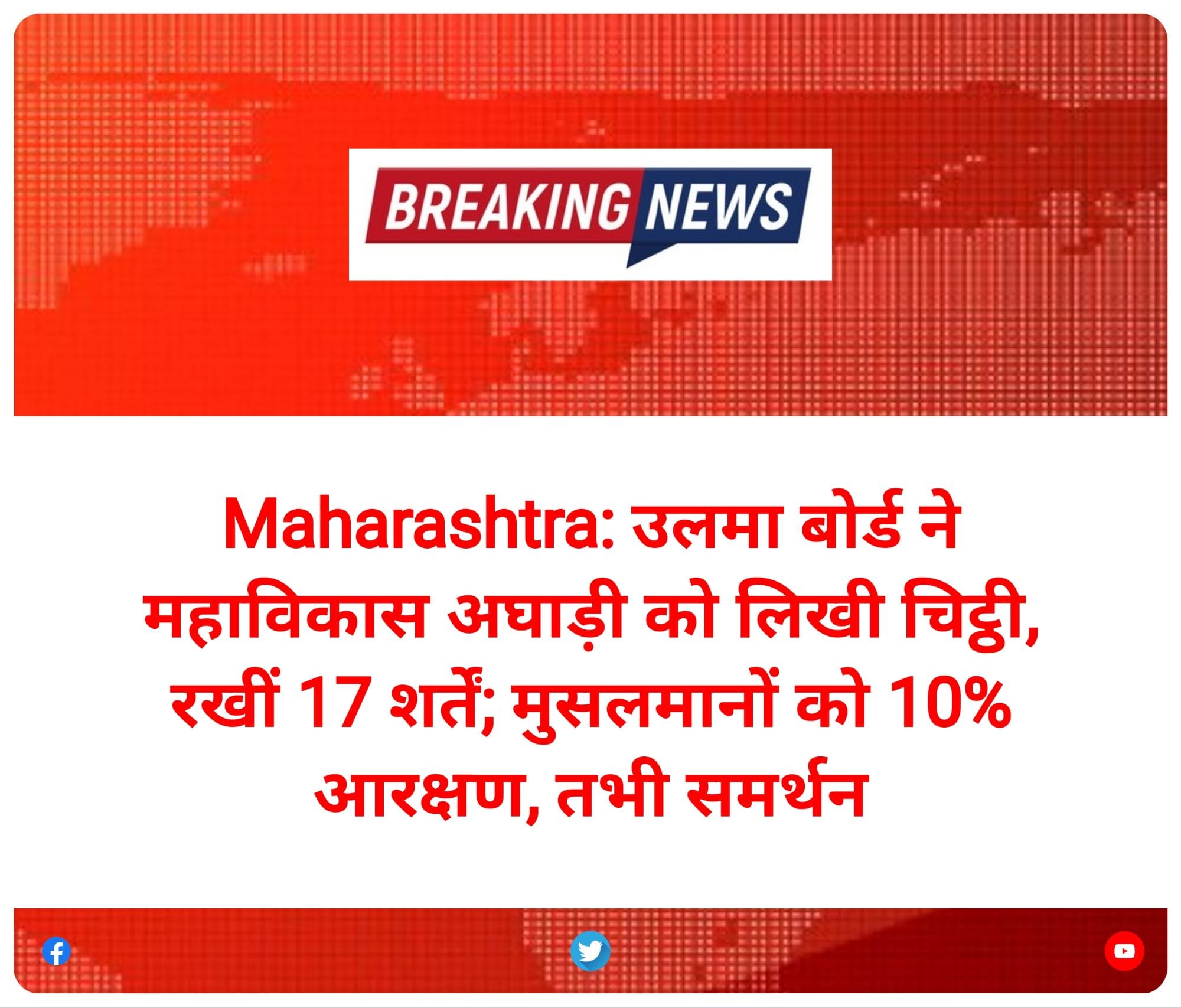 ban1167241101858586627396660