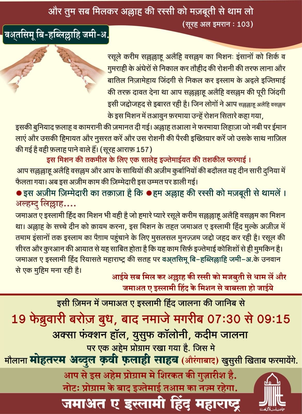 img-20250219-wa00393982931631031764639