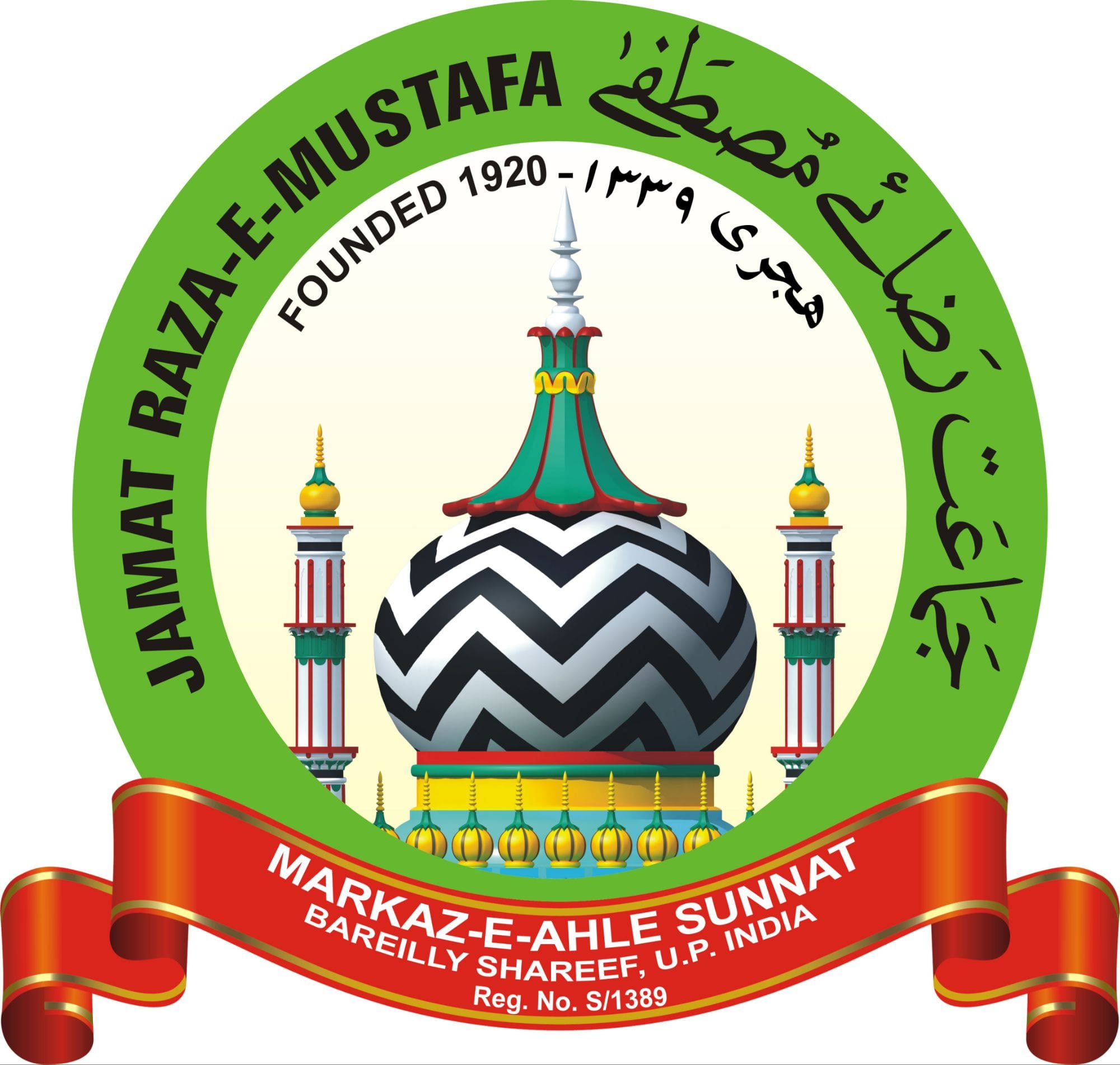 jamat_raza_-e-_mustafa_official_logo5793976679205808509