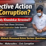 เคเคพเคฒเคจเคพ เคฎเคจเคชเคพ เคญเฅเคฐเคทเฅเคเคพเคเคพเคฐ เคชเคฐ เคธเคตเคพเคฒ เคธเคฟเคฐเฅเคซ เคเคพเคเคกเฅเคเคฐ เคเฅ เคเคฟเคฐเคซเฅเคคเคพเคฐเฅ เคเฅเคฏเฅเค - Nayi Soch News-e-Hub