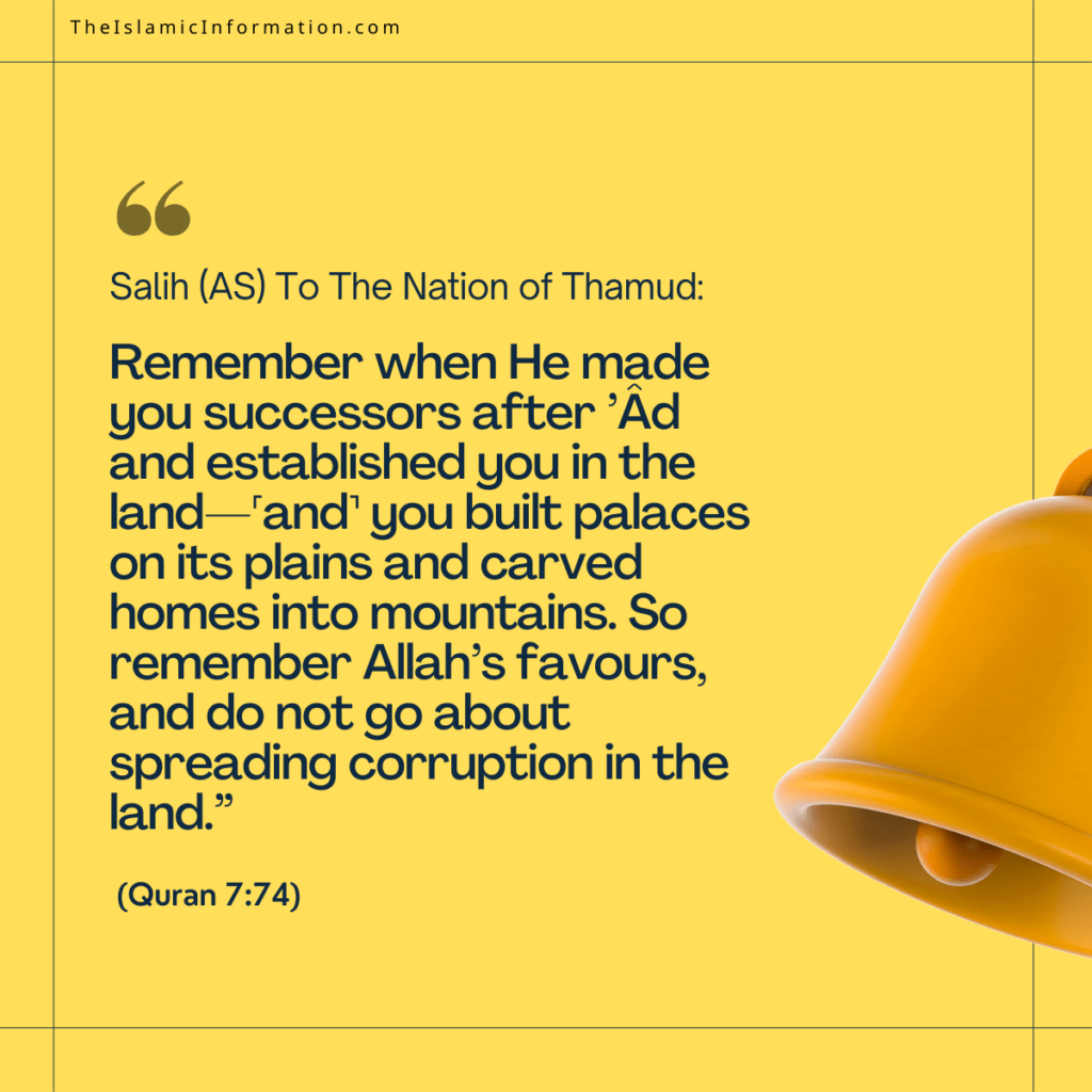 Yellow quote card with Quran 7:74: 'Remember when He made you successors... do not spread corruption in the land,' and a large golden bell on the right.