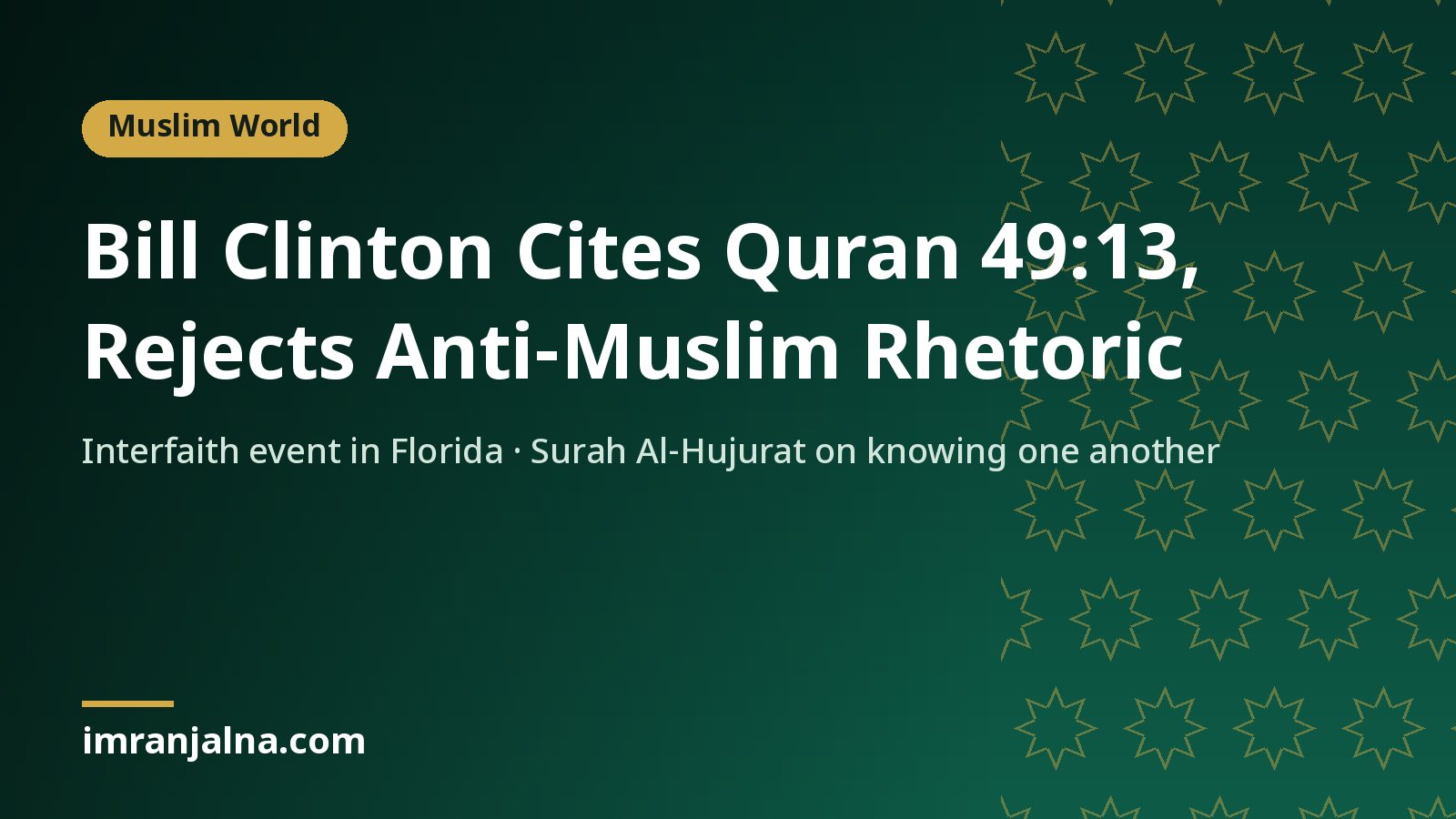 Headline graphic: Bill Clinton cites Quran 49:13, Surah Al-Hujurat, to reject anti-Muslim rhetoric