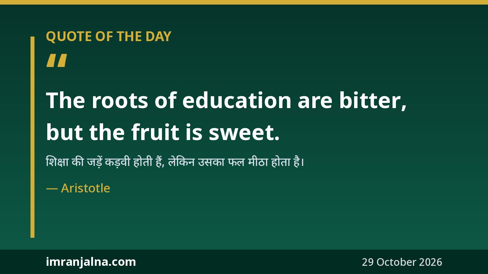 Quote of the Day card: The roots of education are bitter, but the fruit is sweet – Aristotle